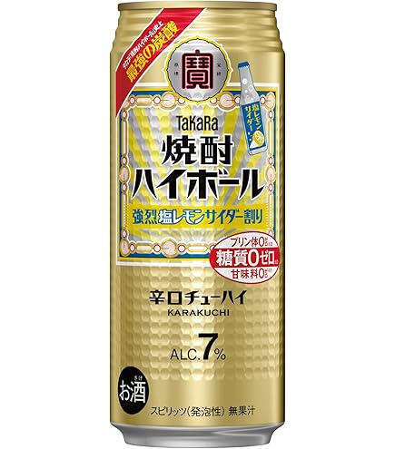 Amazon.co.jp: タカラ 焼酎ハイボール レモン [ チューハイ 500mlx24本